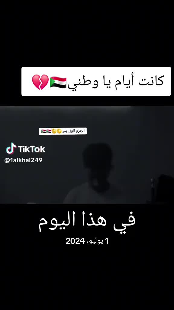 @sola rasta 🇸🇩🇸🇩