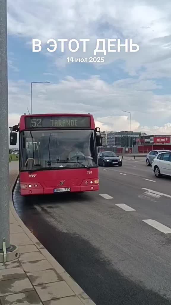 @🇱🇹 autobusai 🇱🇹
