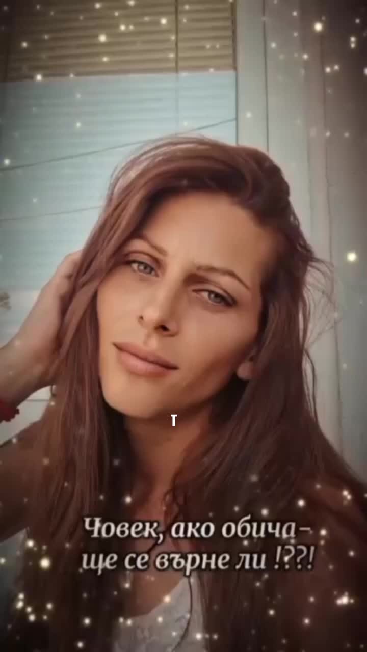 @ГЕРГАНА МАРИНОВА
