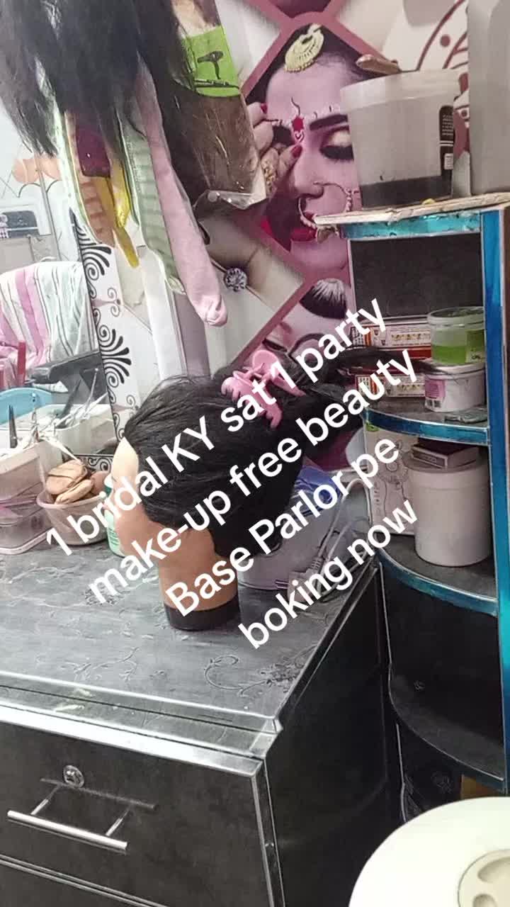 @♕ Beauty Base Parlour ♕
