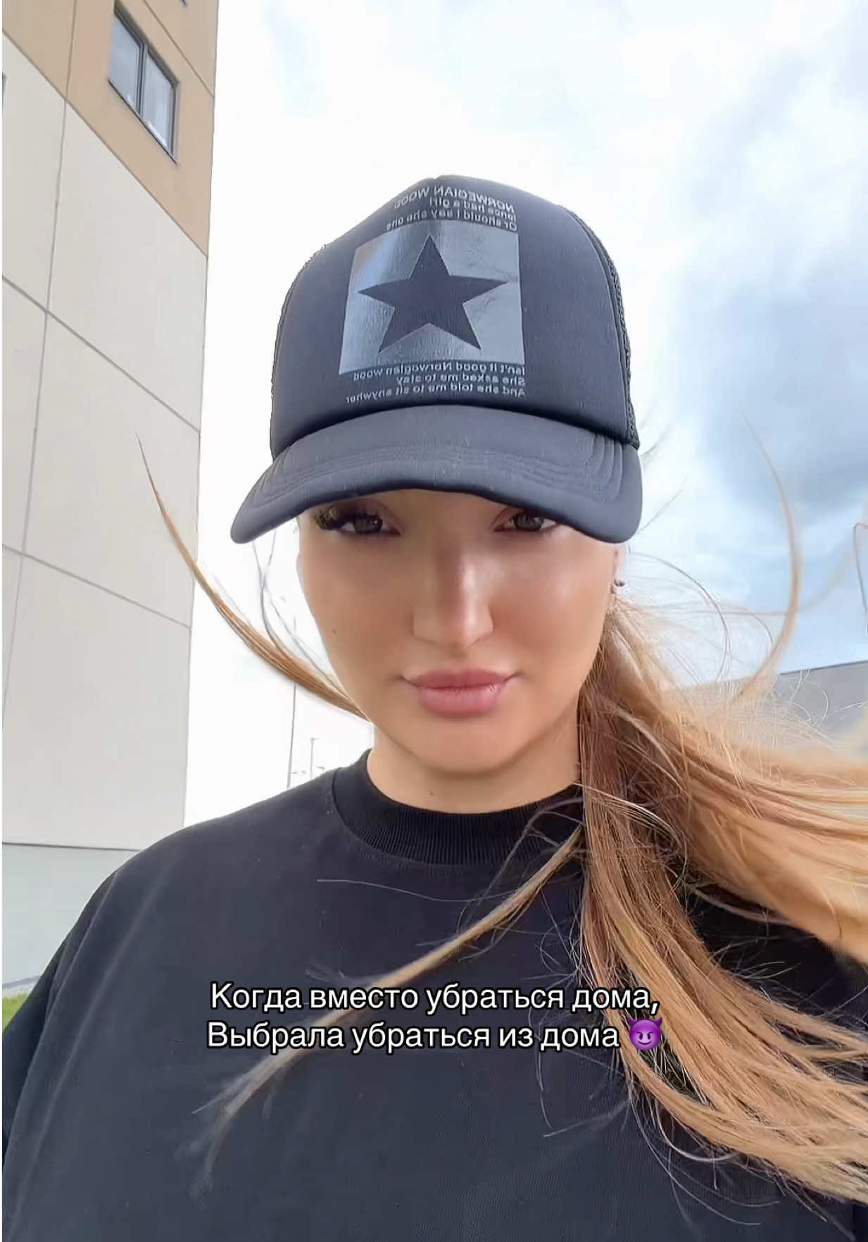 @Lera Barinova