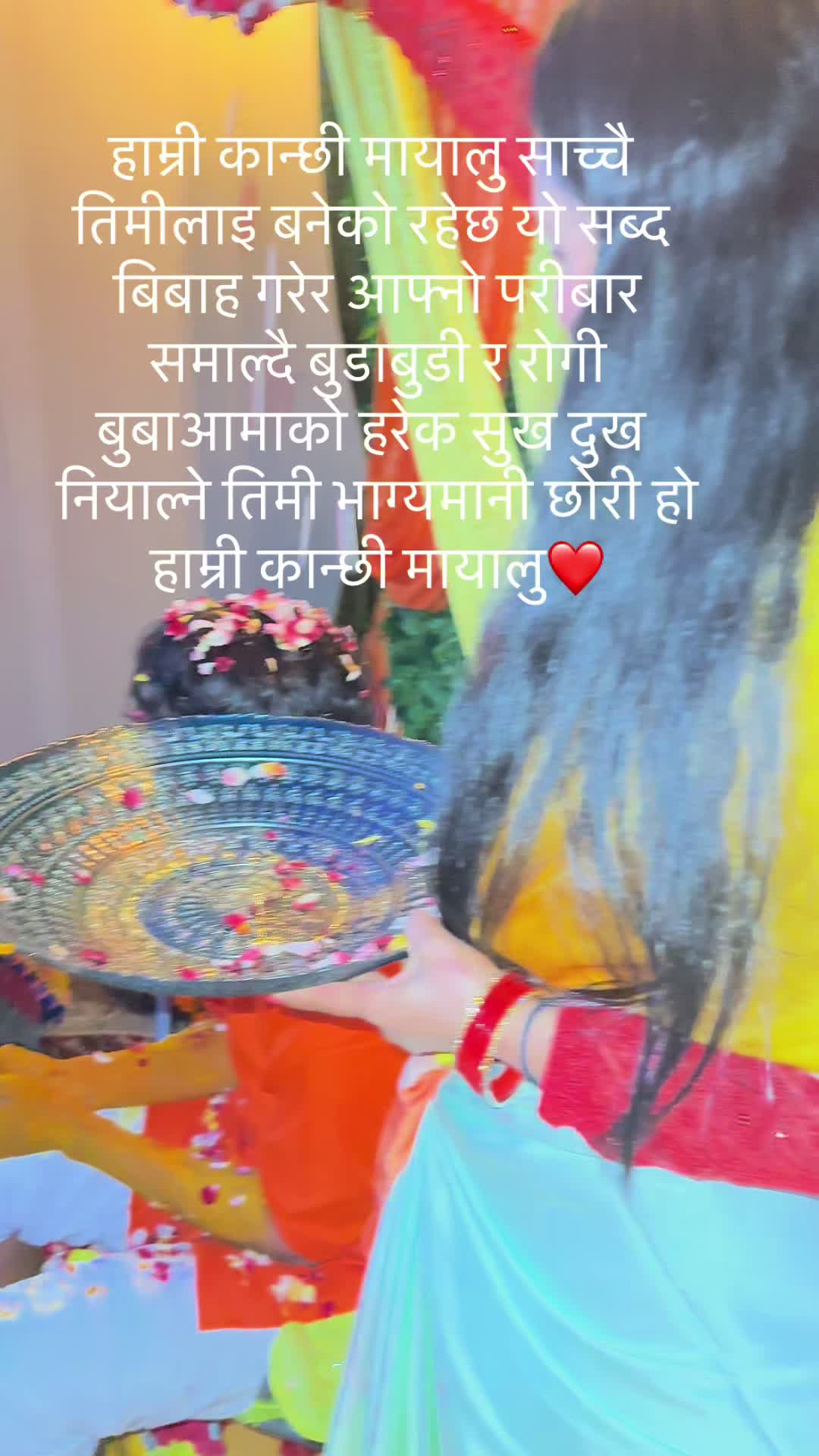 @Eliza Lamichhane Sharma