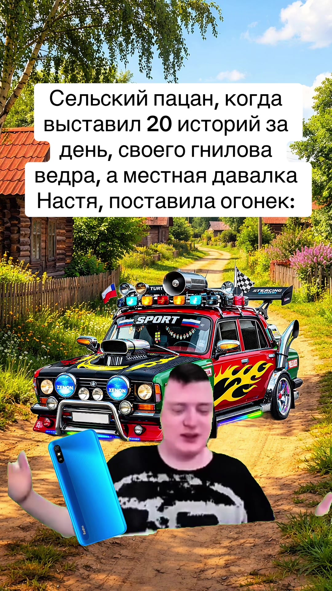 @Мемолог с Района