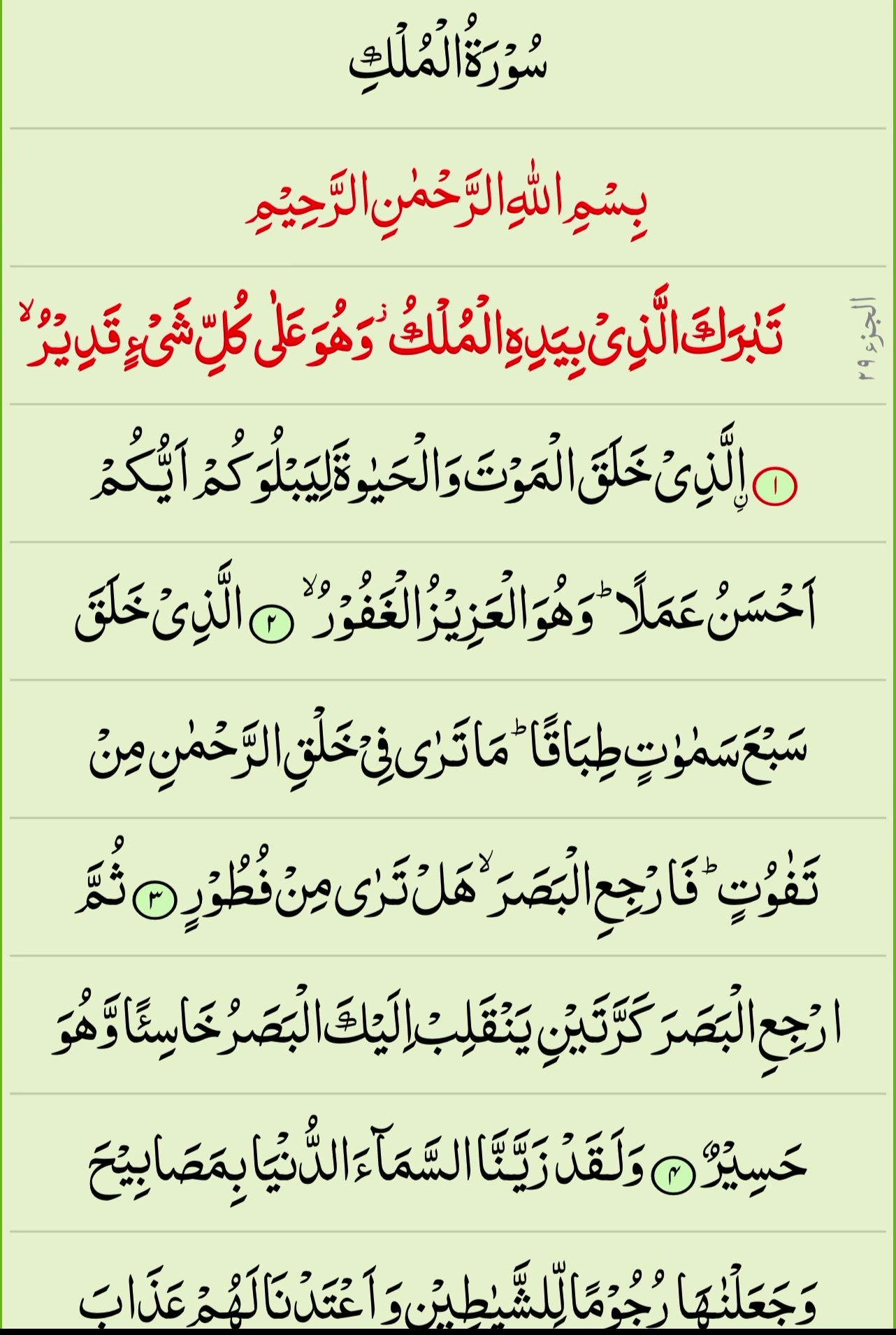@Khadija