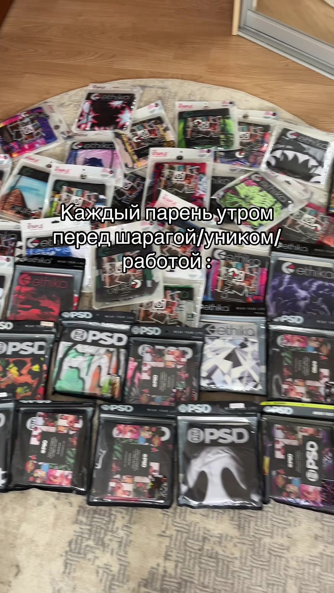 @Ethikapsd