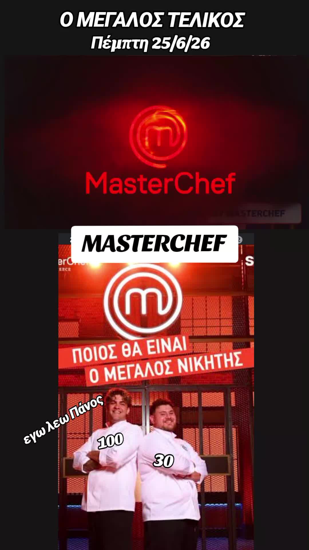 @Chrischris800