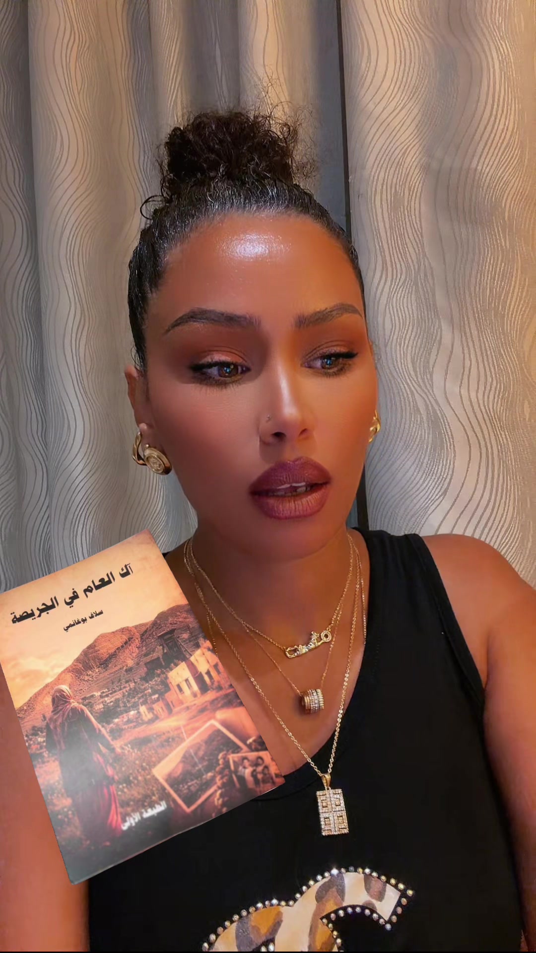 @Hanadi هنادي
