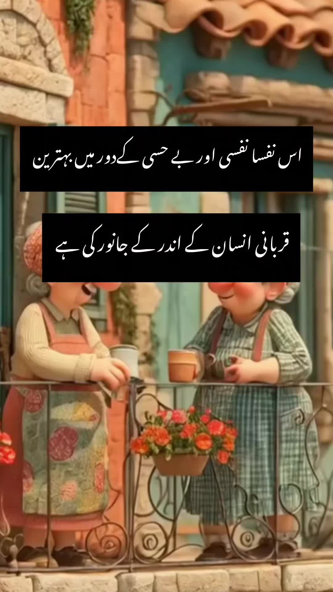 @muskan 4545
