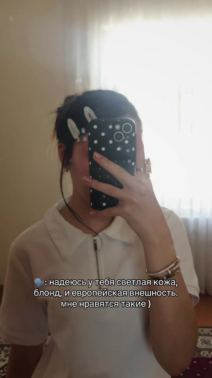 @тгк: тишка ⚜️