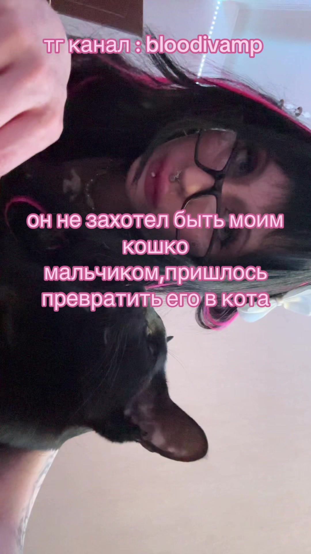 @пирсинг/bloodivamp