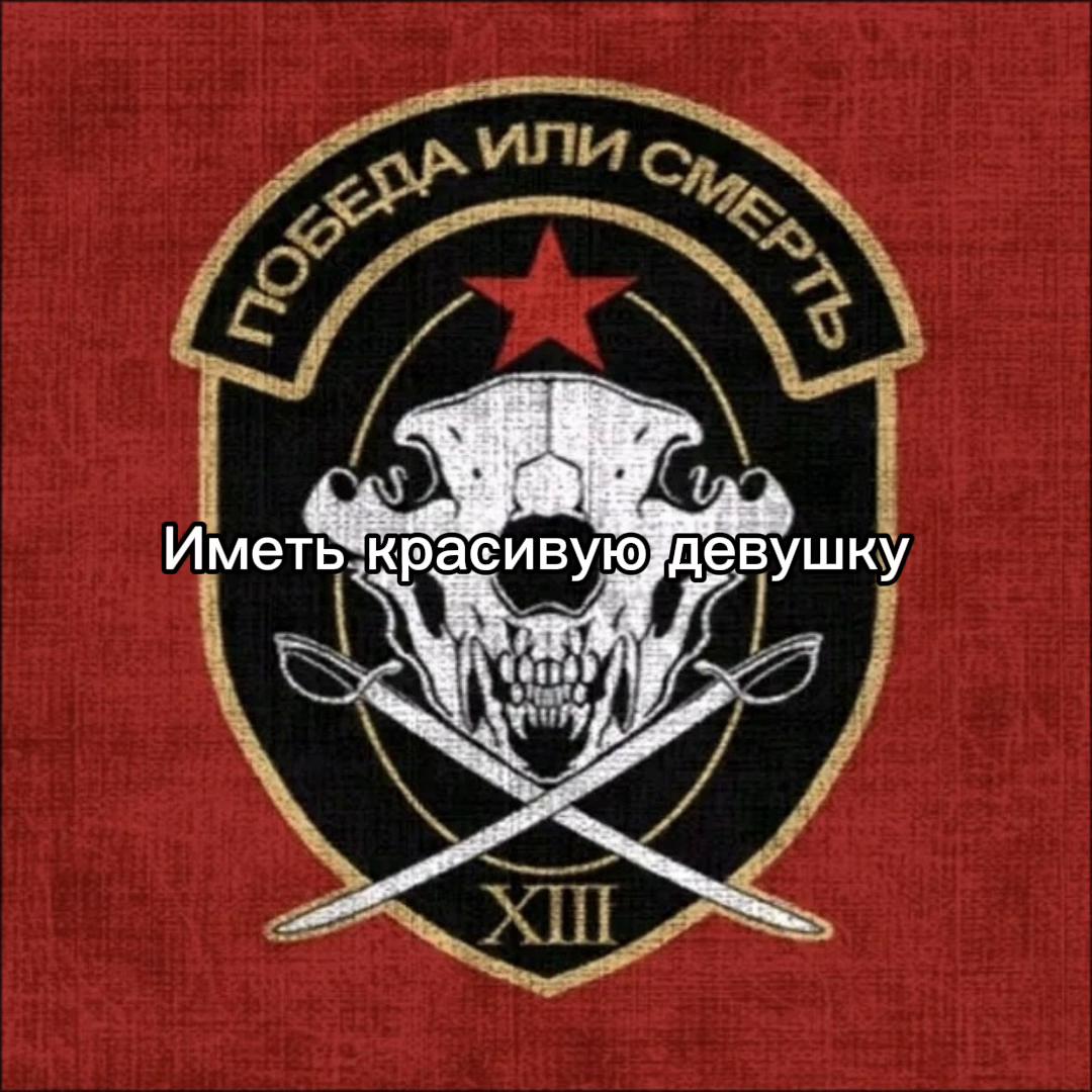 @🇱🇻Наёмник🇱🇻