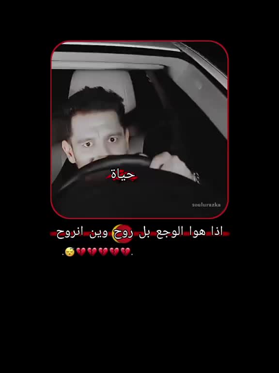 @ـ حــ⃪͢ۦـَياةَ𓄄•.١