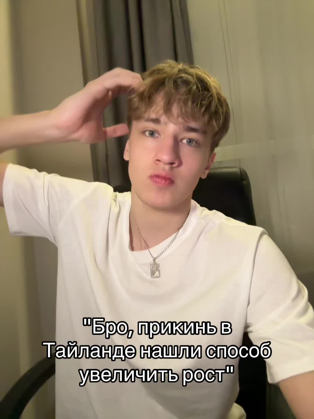 @Aleke