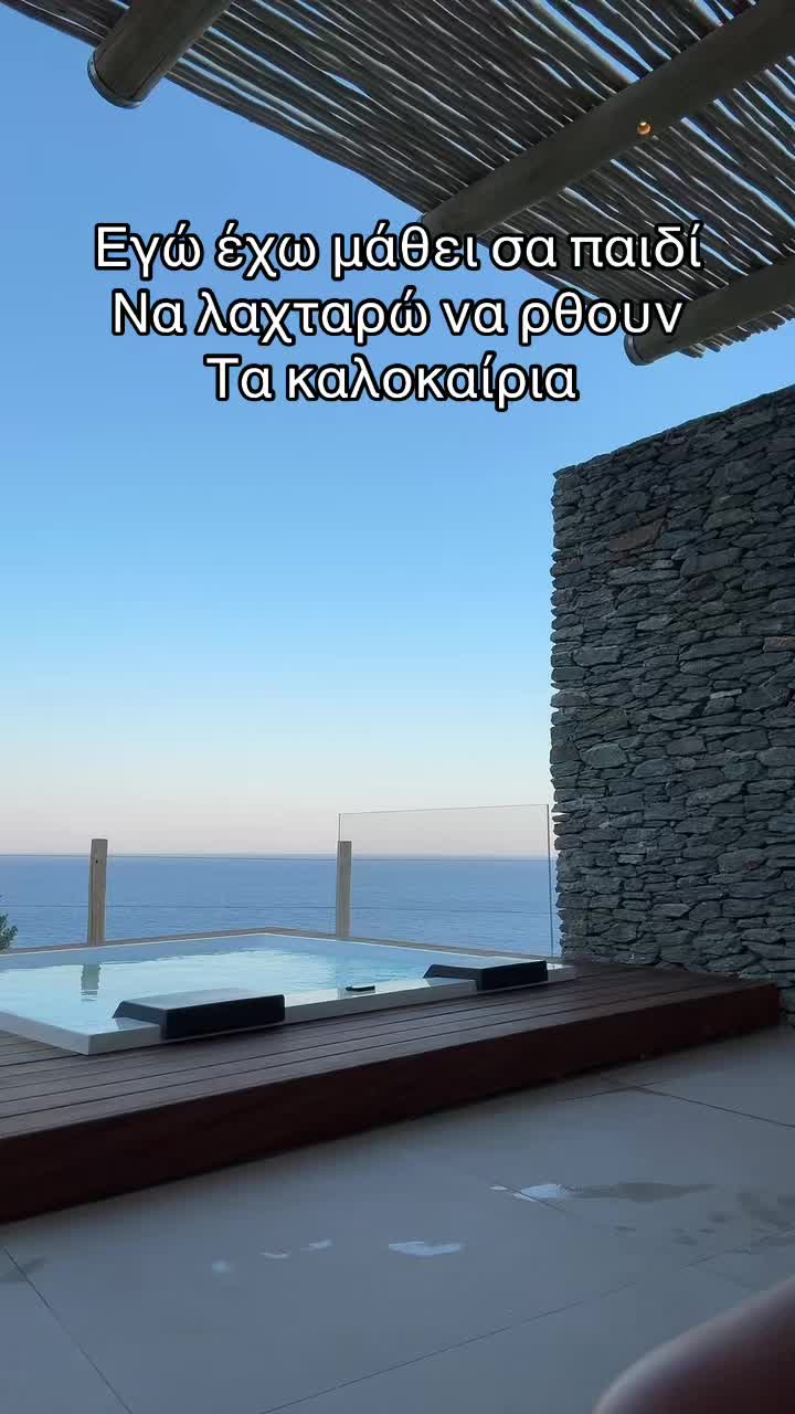 @Πηνελόπη Κανακάκη