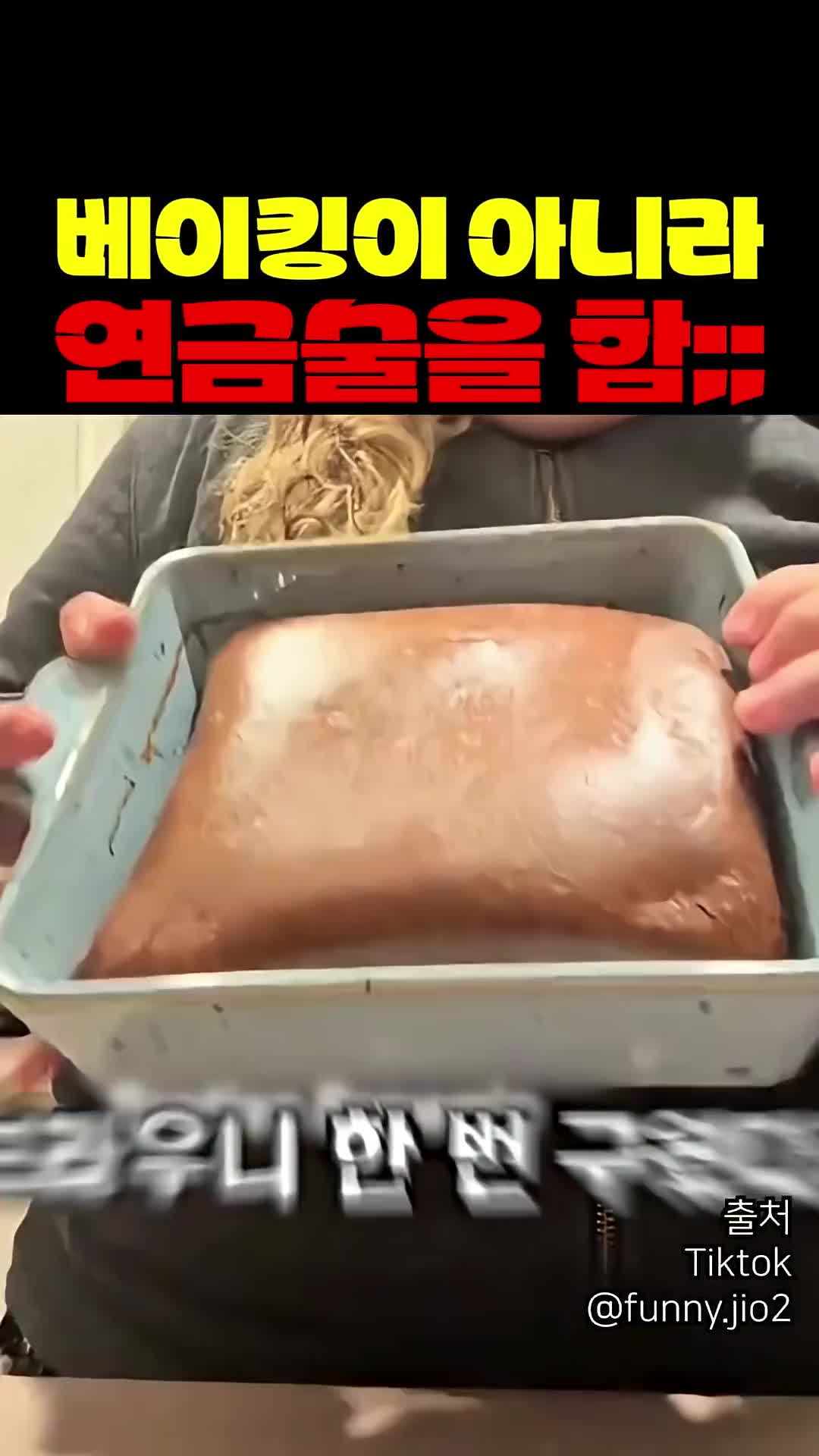 @짱아까미