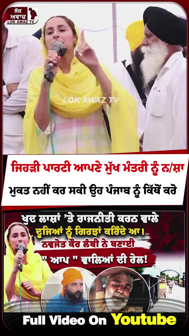 @ਮੌਜੀ (all rounder)