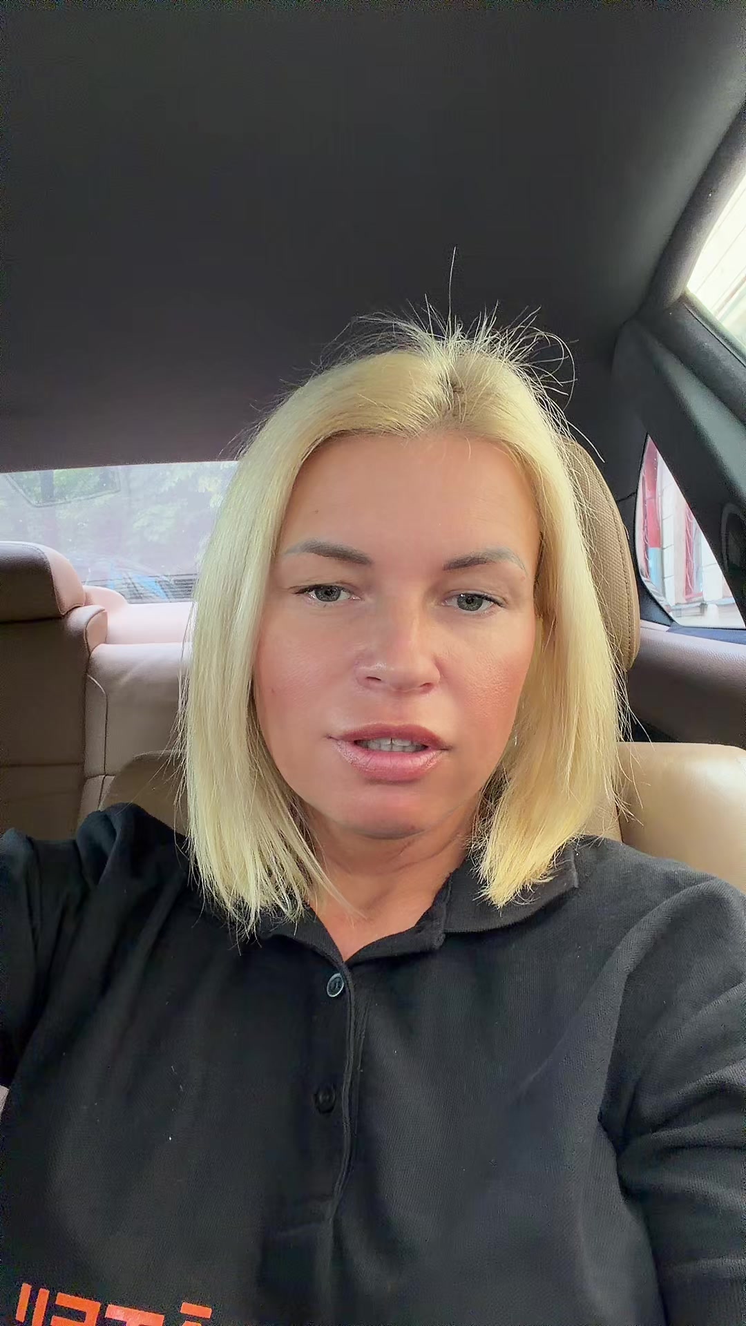 @Glorija Grevcova