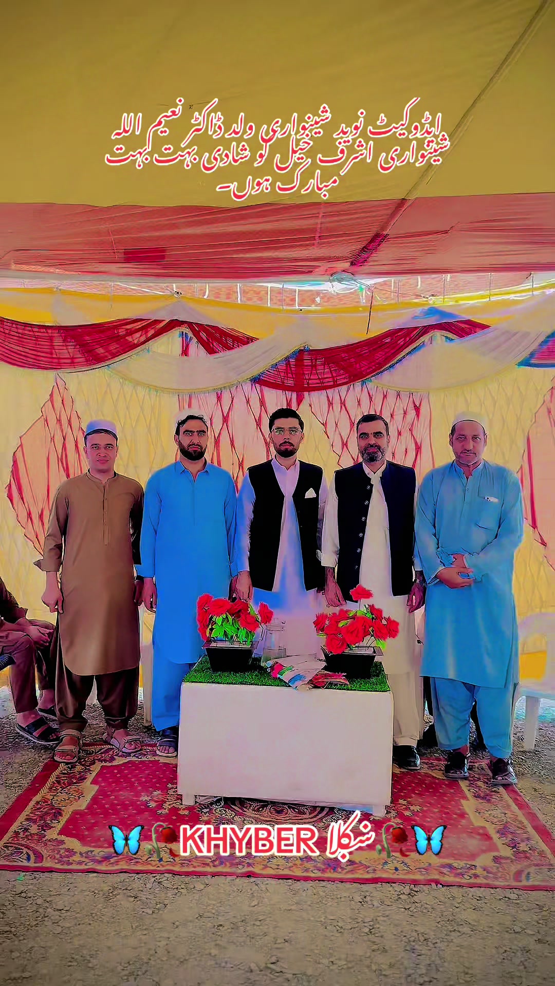 @🦋 🥀 khyber ښکلا 🥀 🦋