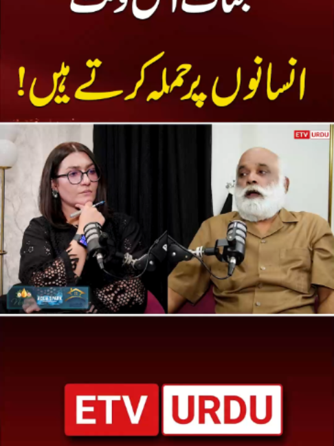 @ETV Urdu