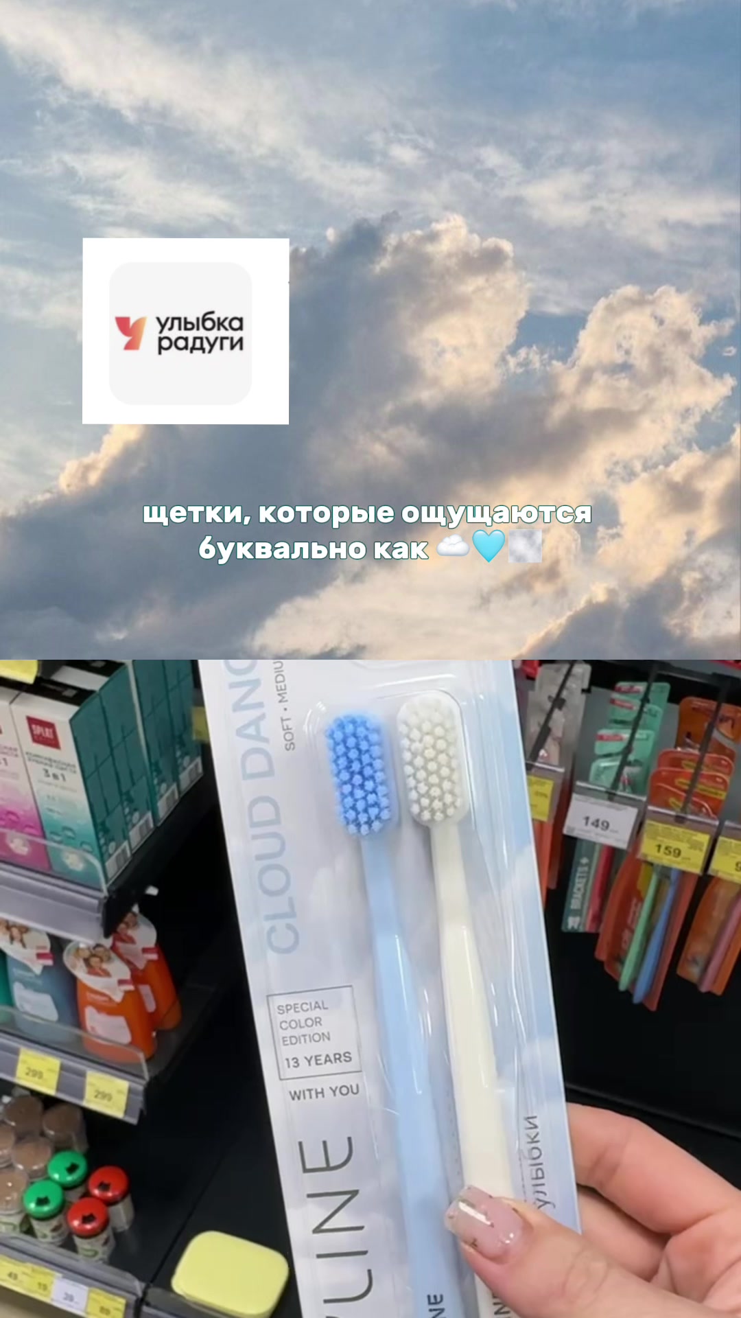 @Стоматологиня