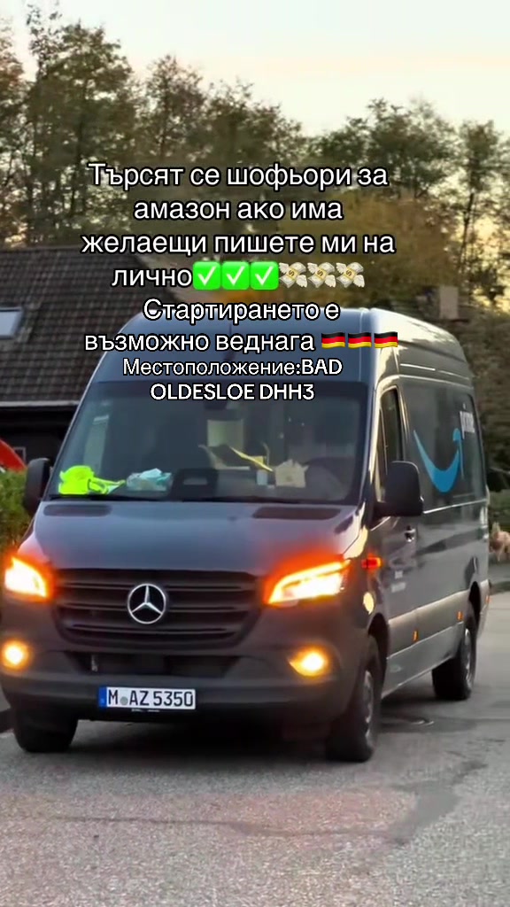 @Мишо Данаилов