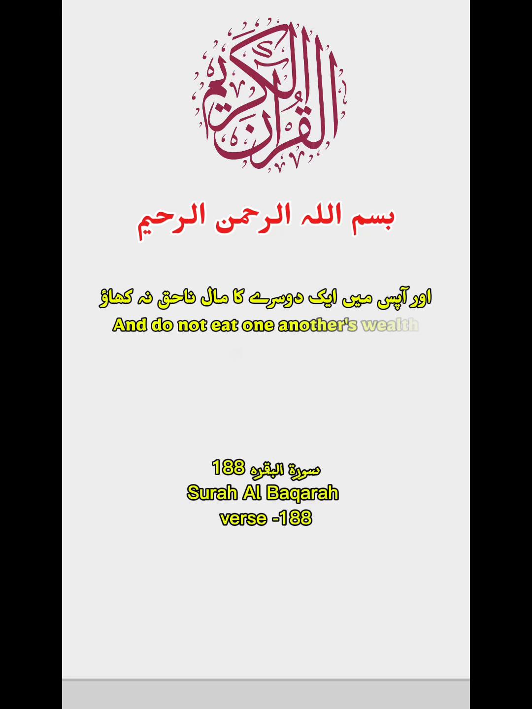 @آوارہ گرد