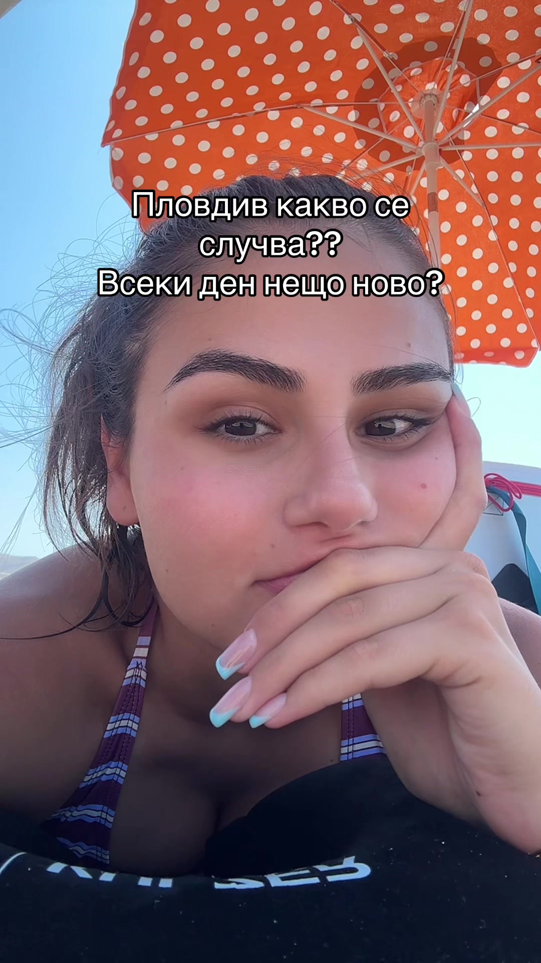 @Gabriela Gocheva