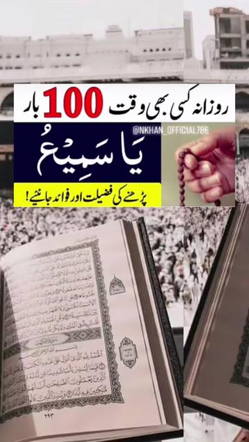 @Sister N Khan&hearts;️