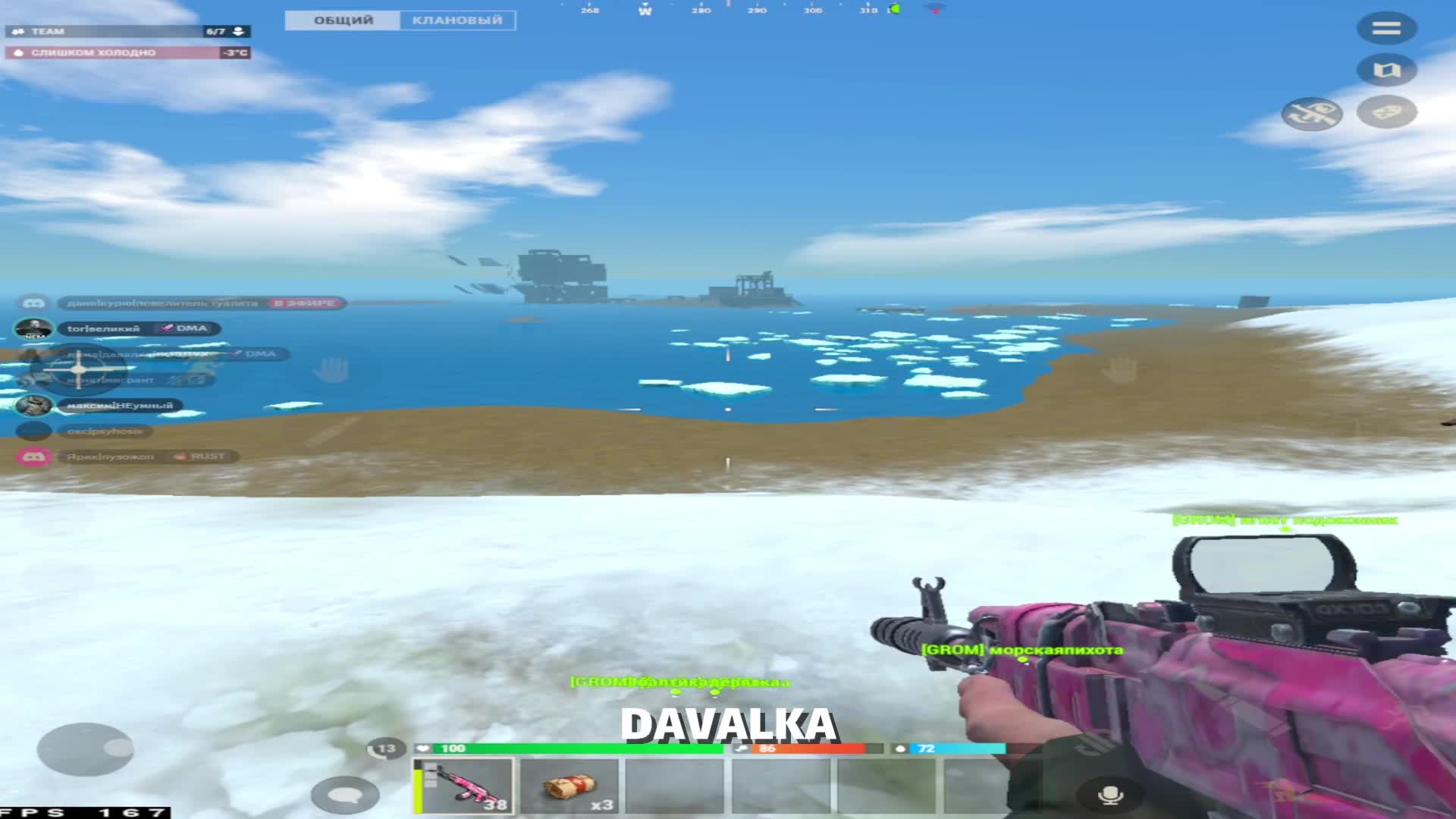 @tgk: davalka