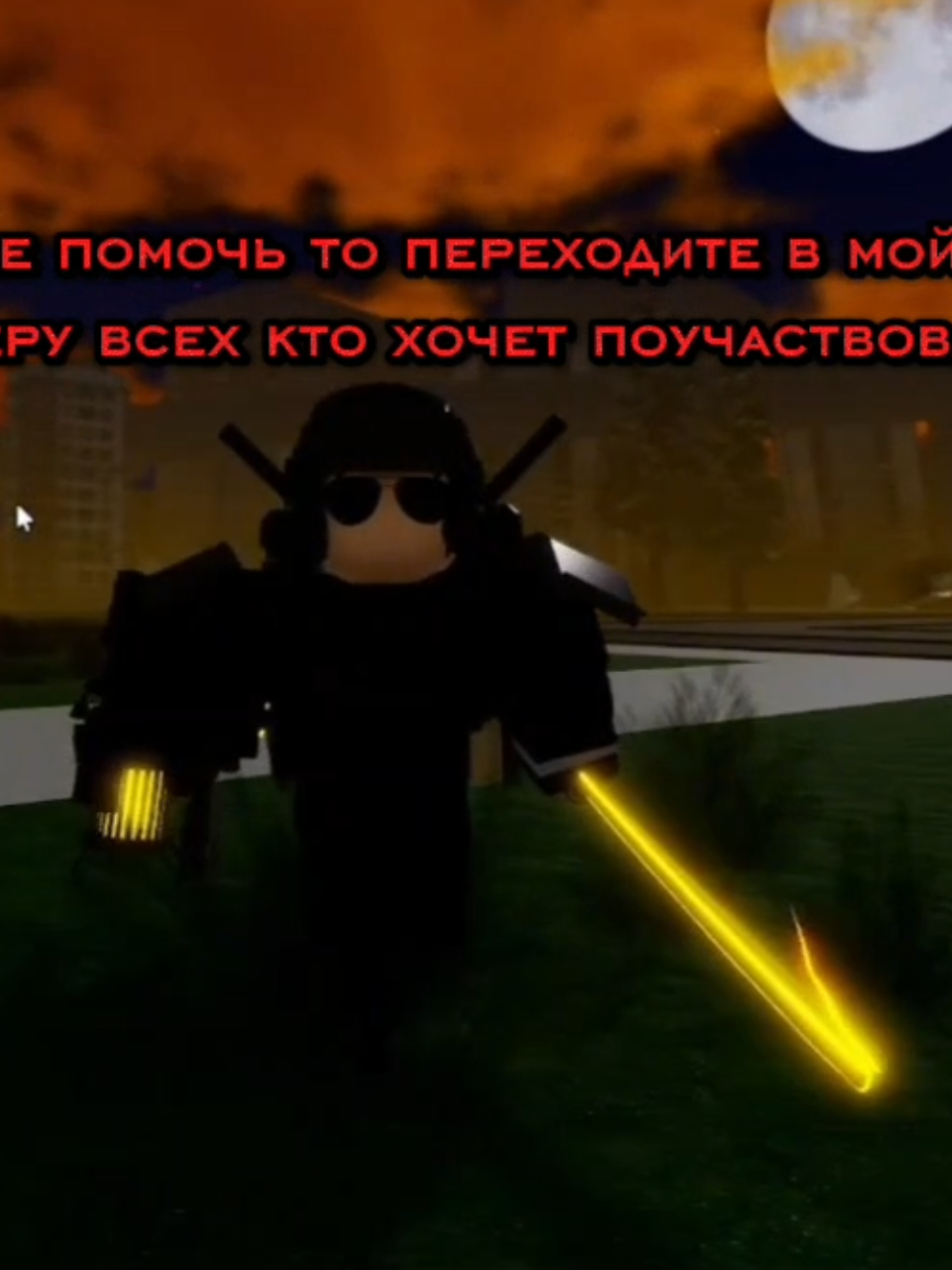 @UTSM_TITAN