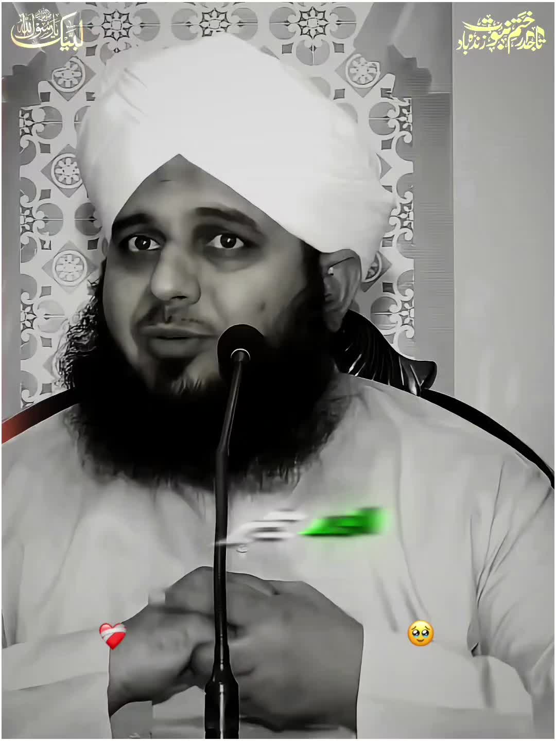 @Peer Ajmal Raza qadri 🥰