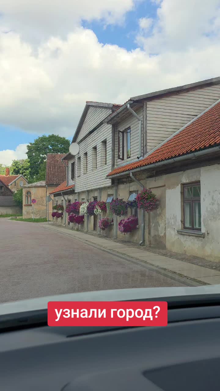 @Inga Lazdāne
