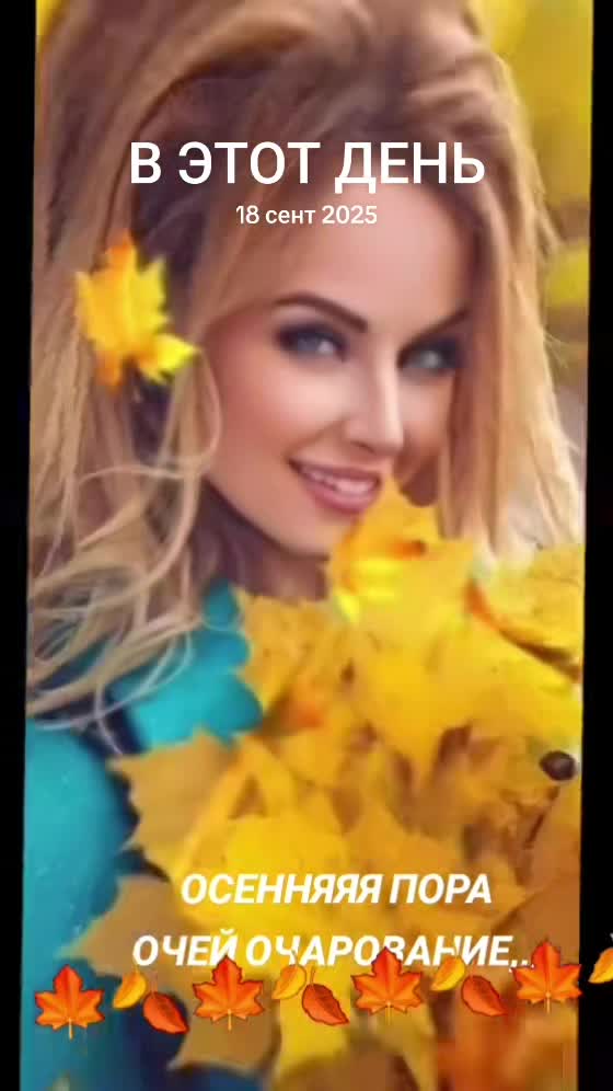 @Евгения
