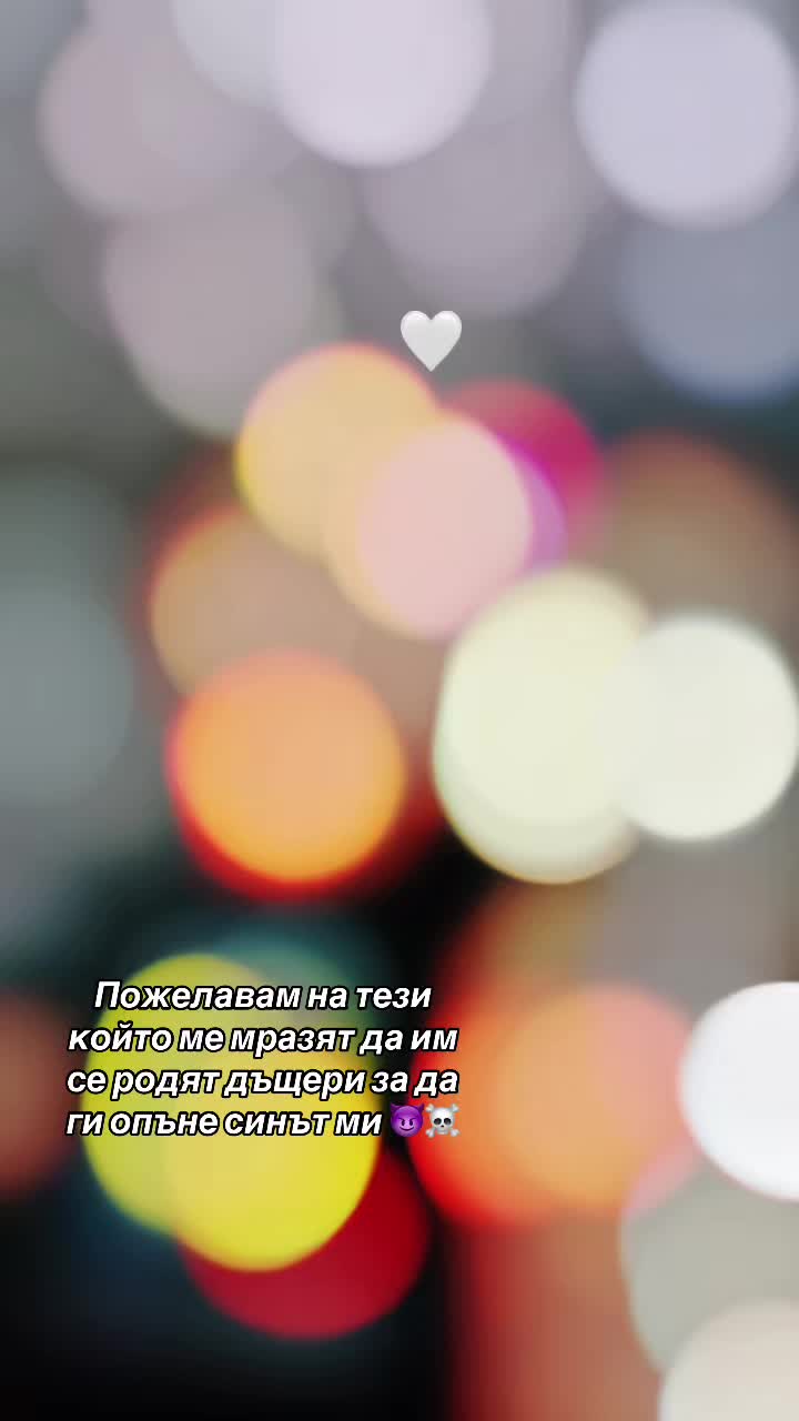 @😈ИСКРА😈