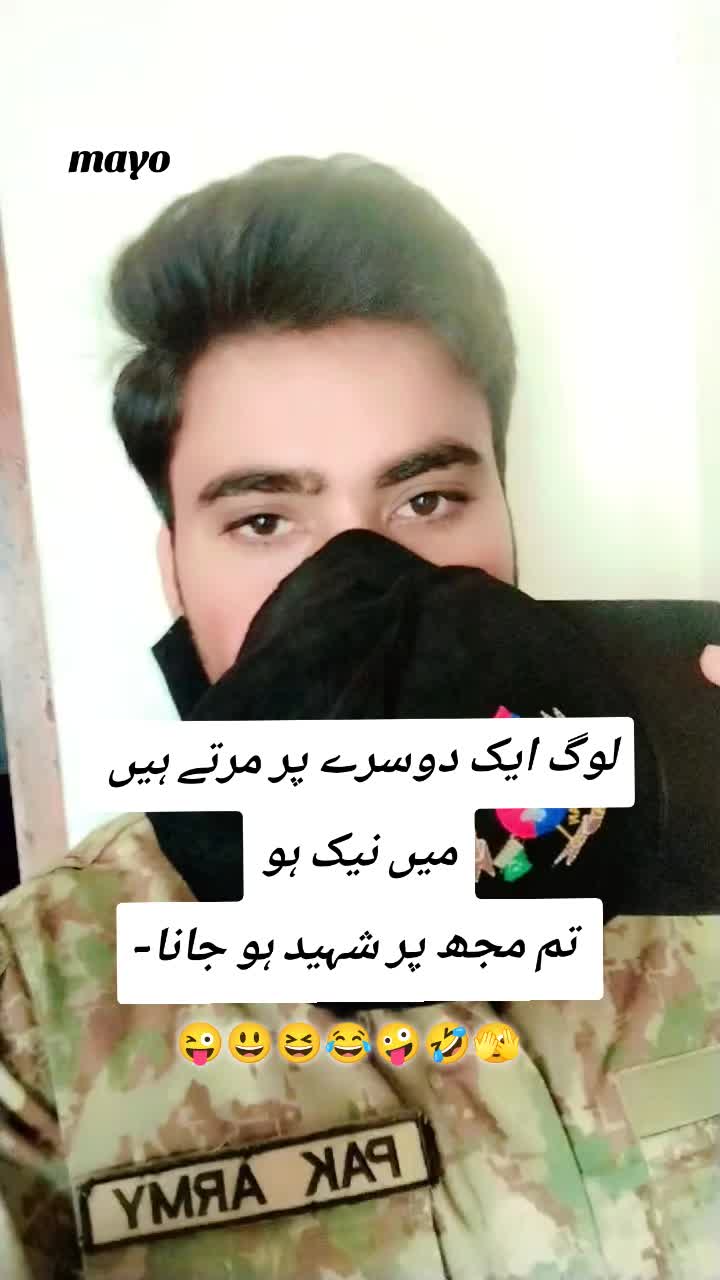 @decent army boy 🫶🌺