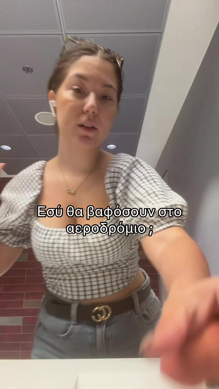 @Nikoleta Kass