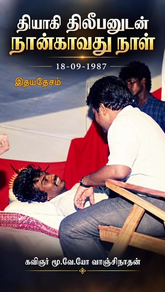 @🩷🩷 இதயதேசம் 🩷🩷