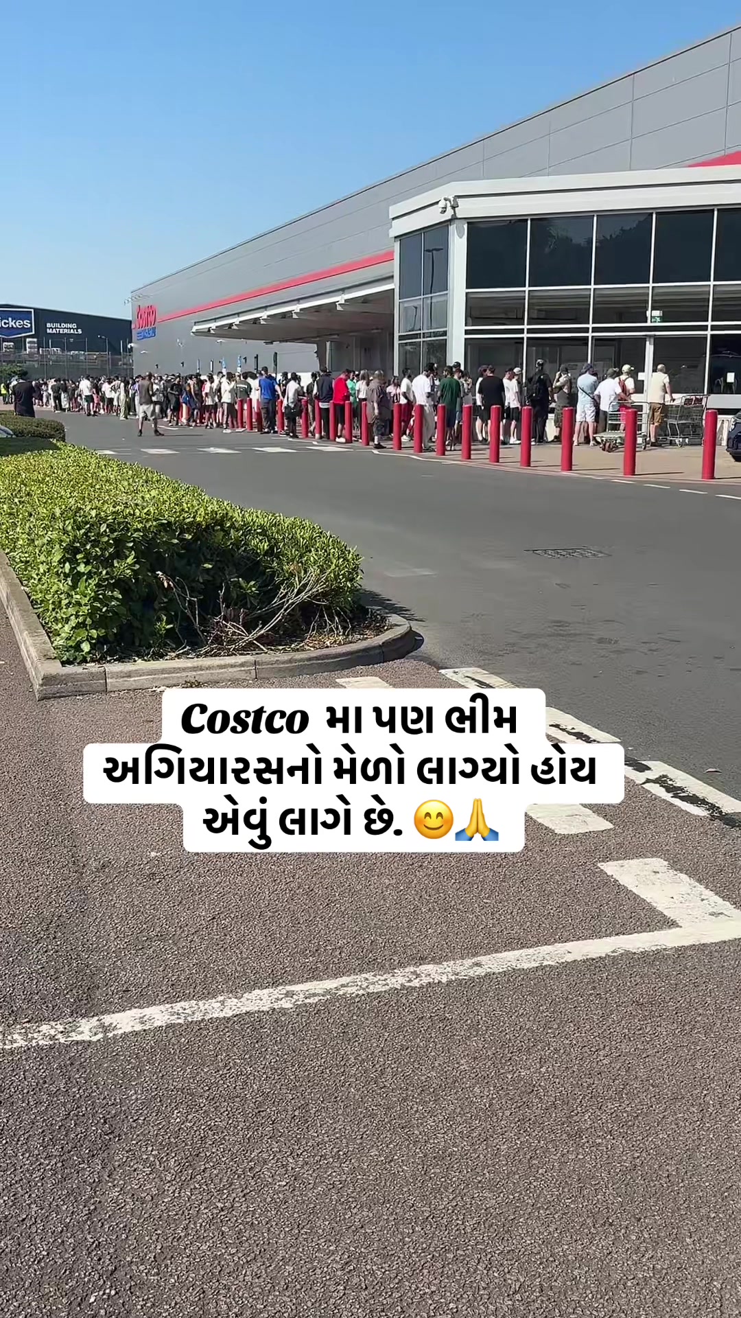 @Gujarati in uk 🇬🇧