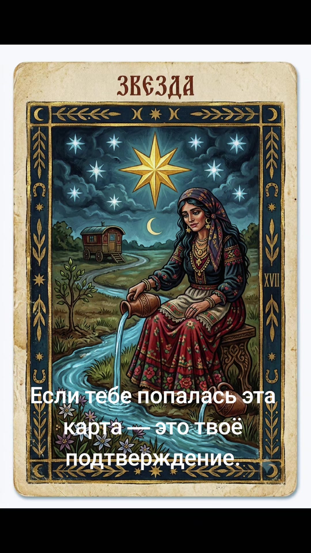 @Revera