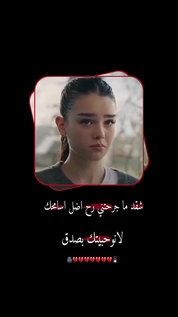 @ـ حــ⃪͢ۦـَياةَ𓄄•.١