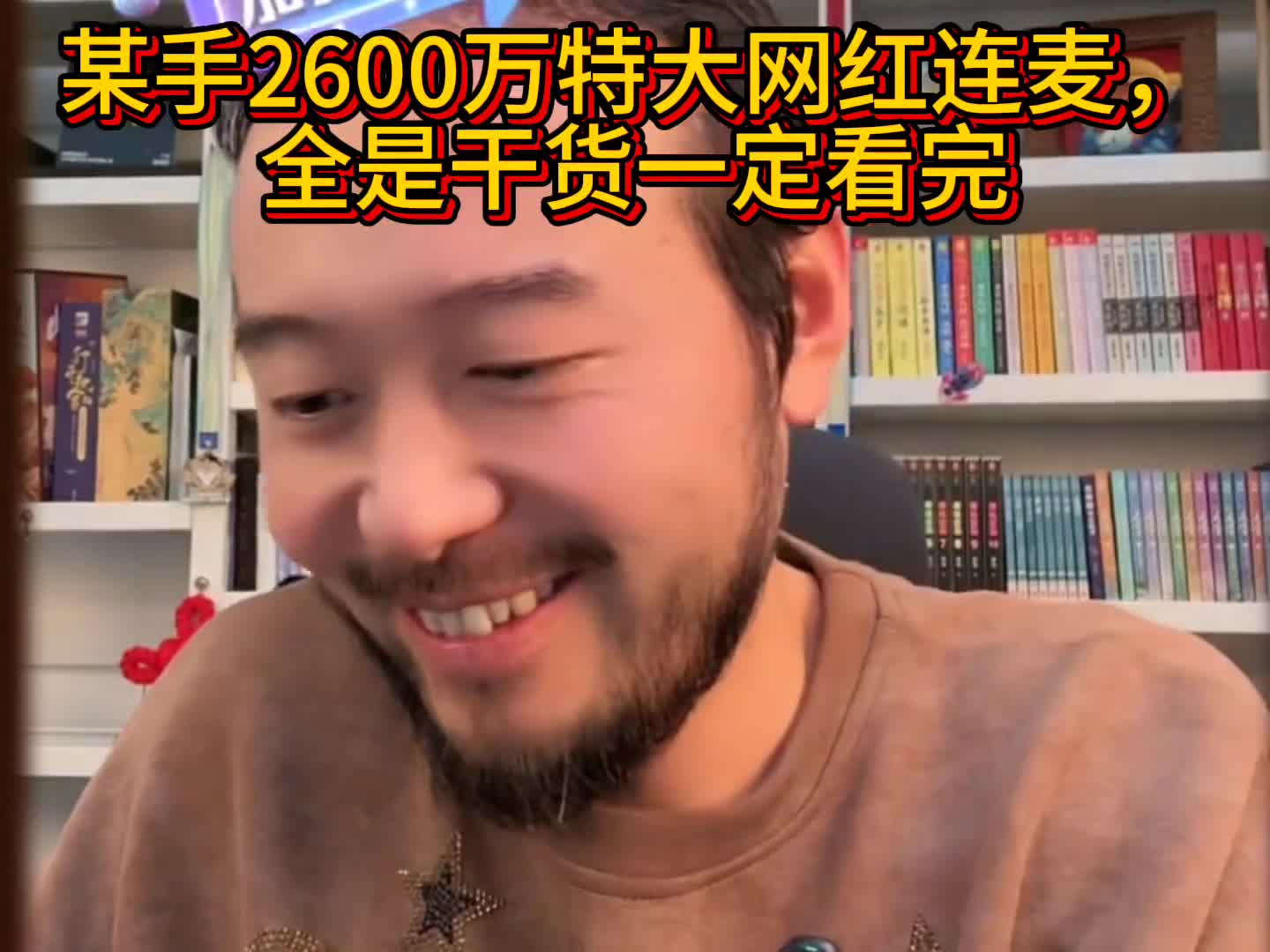 @魏博士导师