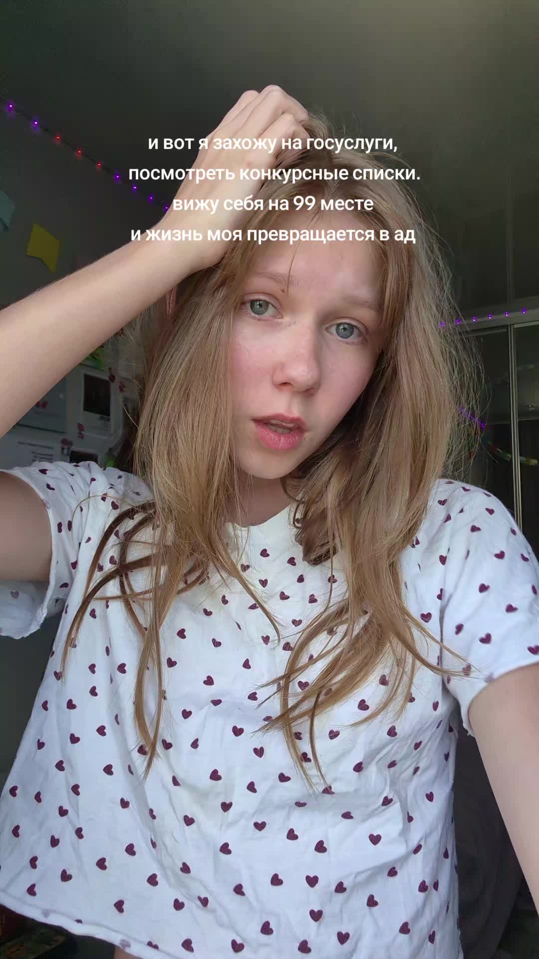 @Софи