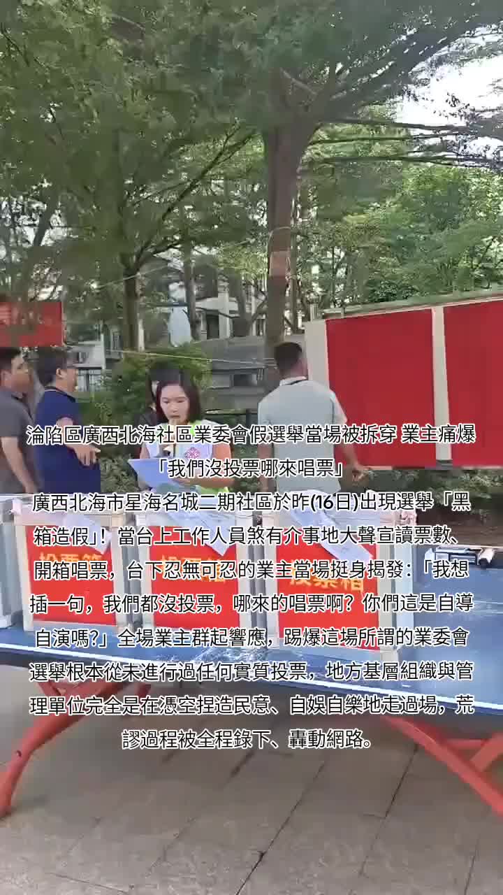 @厉害国底裤