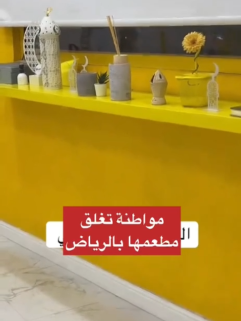 @بلادنا على وين