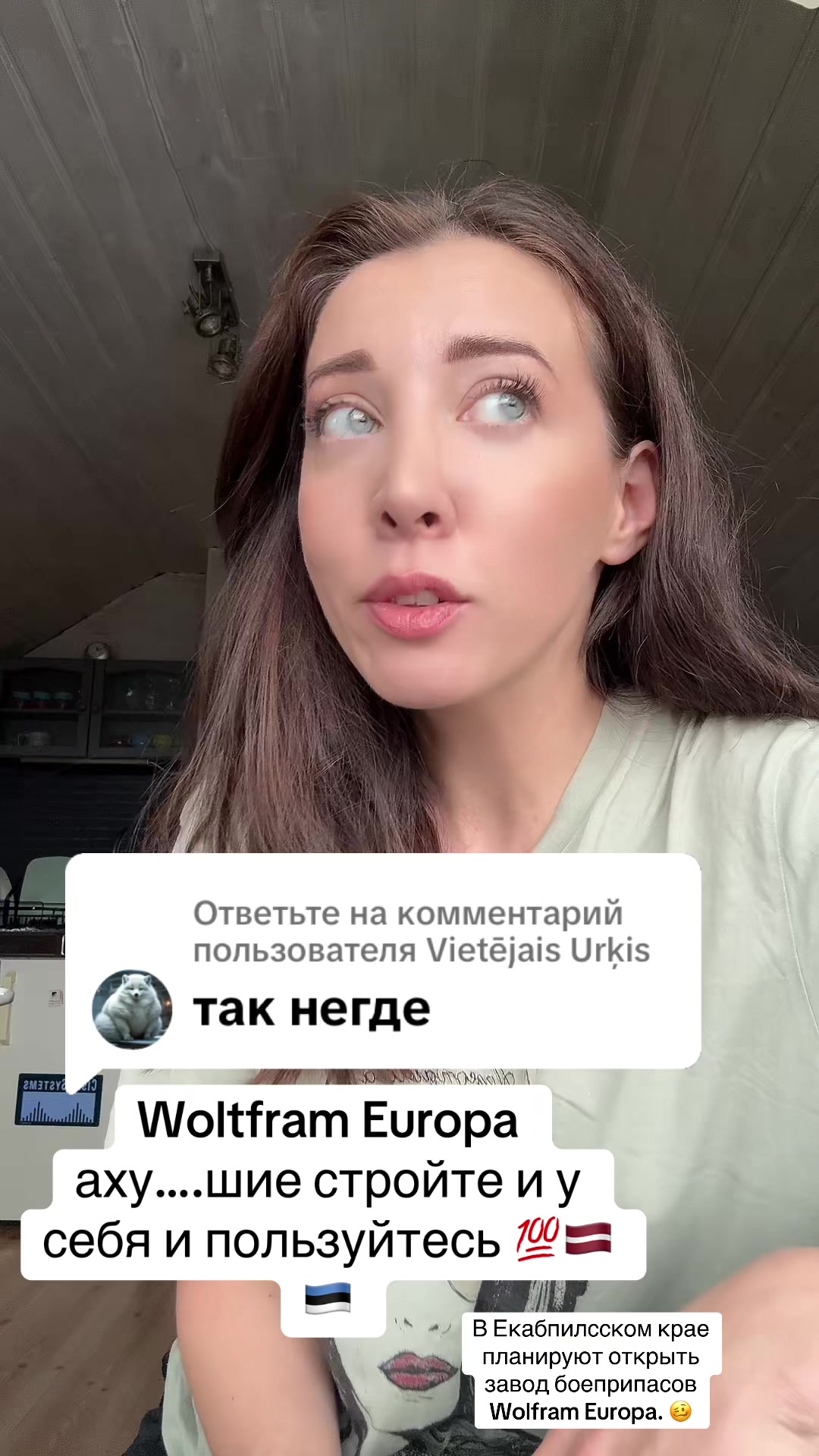 @Dana Arājuma