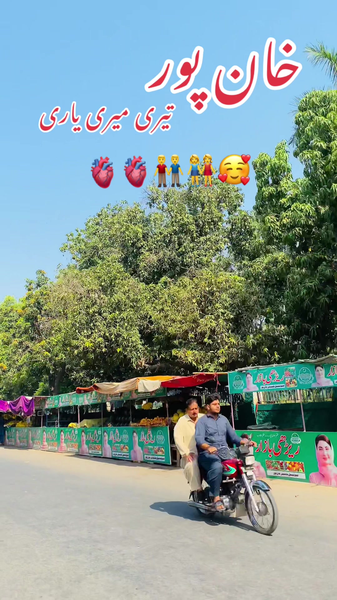 @Khanpuri queen🫀🫀🫀