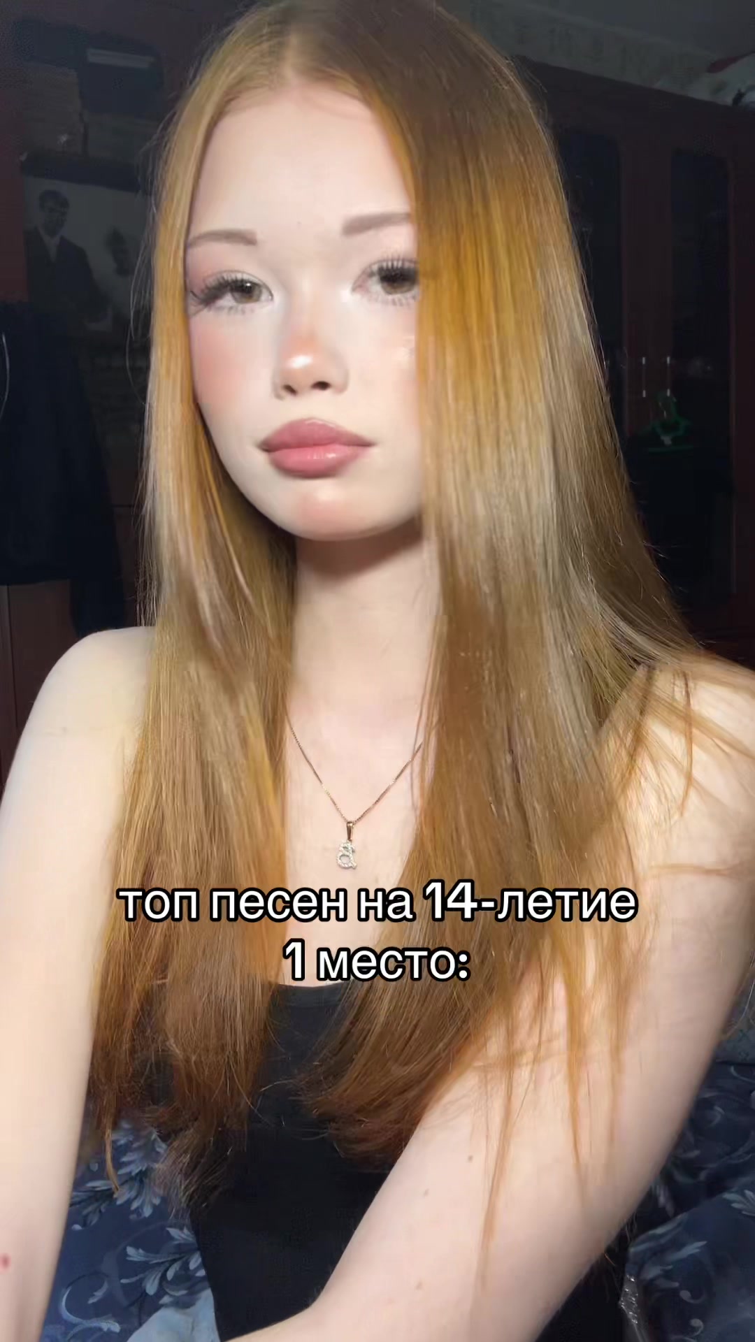 @васюша