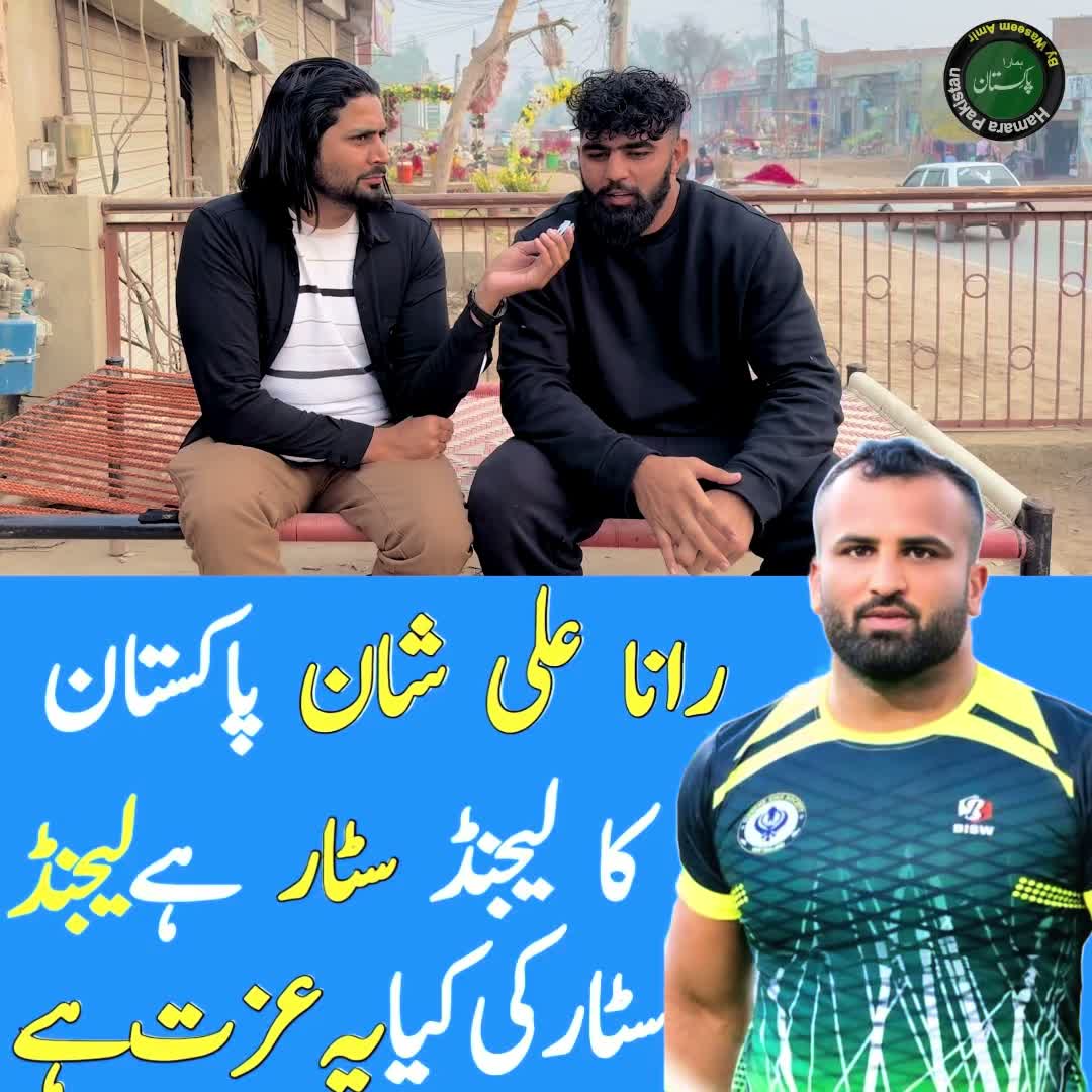 @waseem gujjar