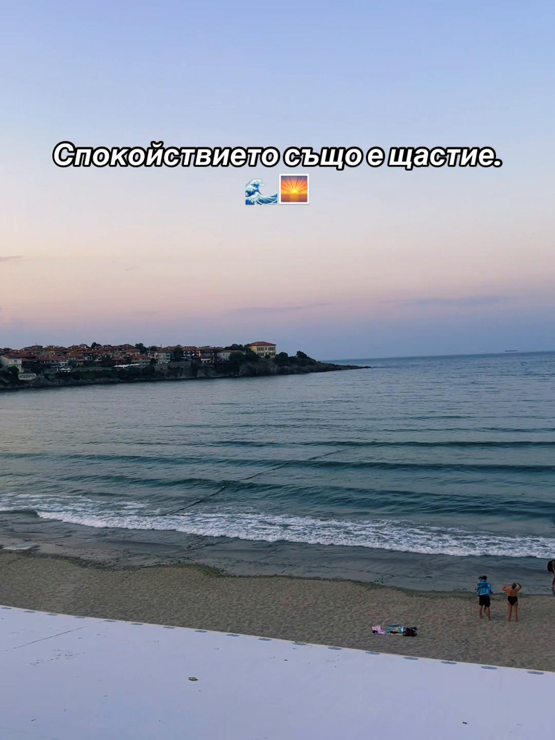 @Иво Иванов