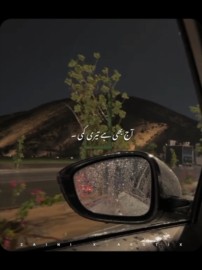 @𝙕𝘼𝙄𝙉 𝙓 𝘼𝙀𝙎𝙏𝙄𝙓 🎧